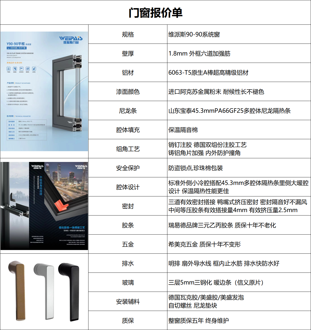 阜新门窗